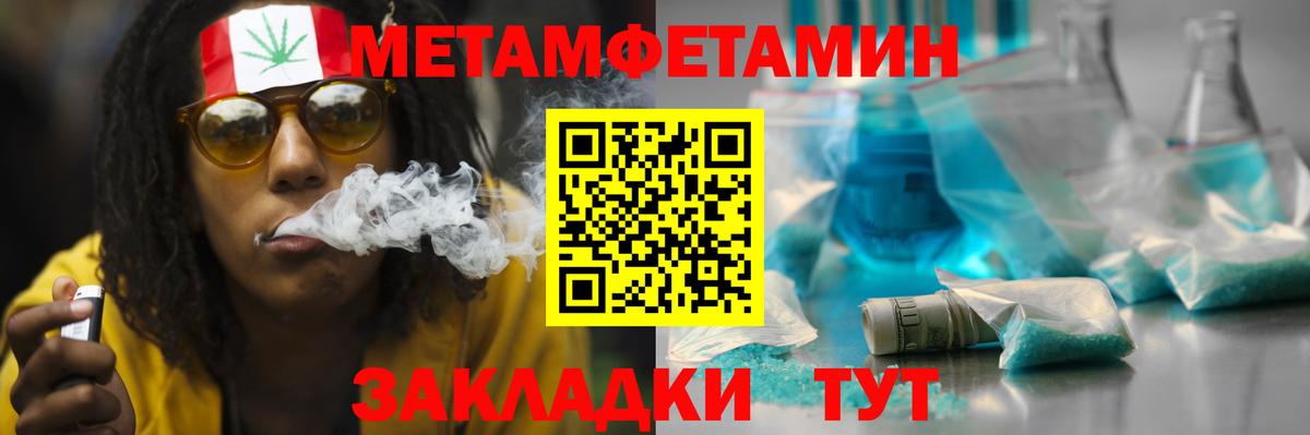 гидра ссылки  Амфетамин  АМФ  Минусинск  Вход с VPN  АМФ 98% 