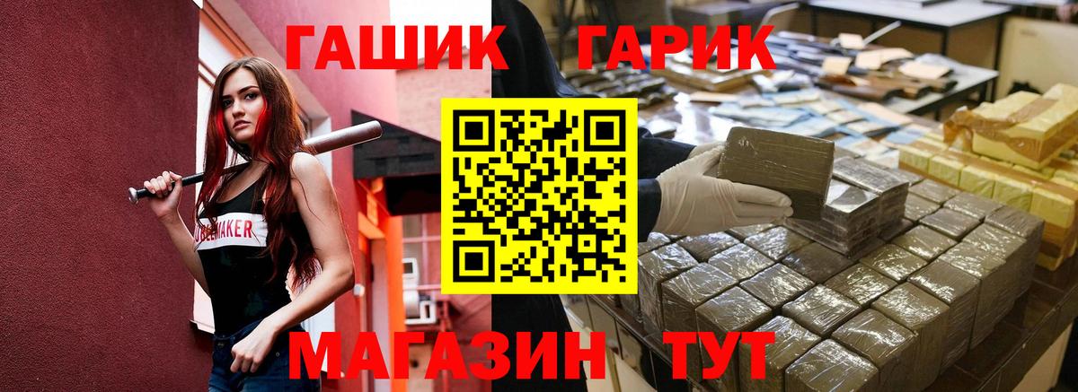ГАШИШ AMNESIA HAZE  Гашиш AMNESIA HAZE  Вход с VPN  Минусинск 