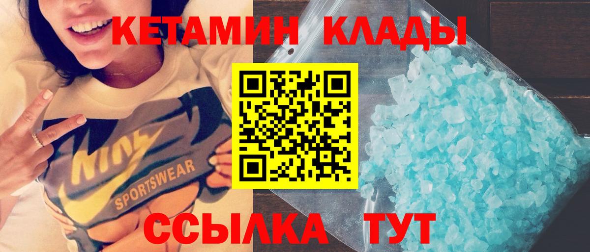 ГАШ Минусинск