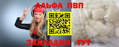 гашиш Донецк