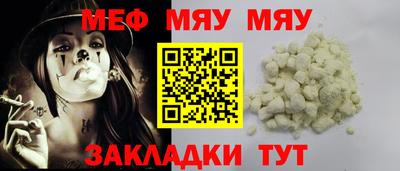 мдма Дубна