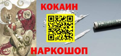 гашиш Донецк