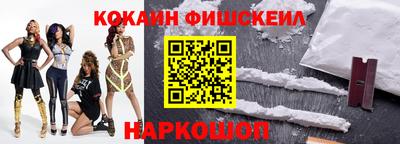гашиш Донецк