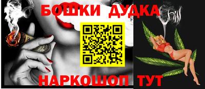 гашиш Донецк