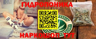 мдма Дубна