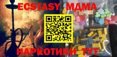 гашиш Донецк