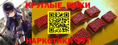 гашиш Донецк