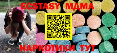 гашиш Донецк