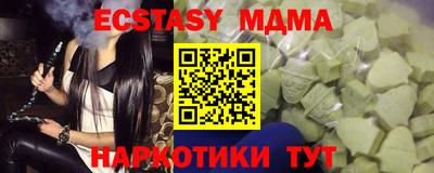 мдма Дубна
