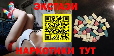 ECSTASY Донской