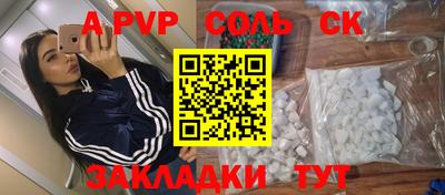 мдма Дубна