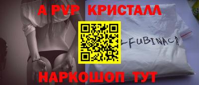мдма Дубна