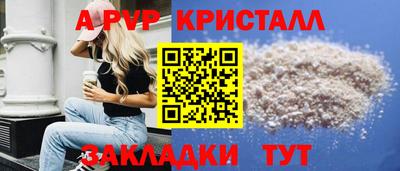 гашиш Донецк