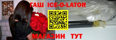 гашиш Донецк