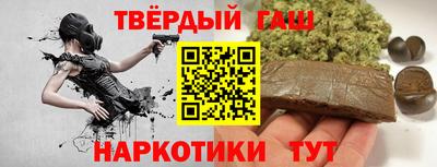 гашиш Донецк