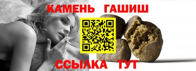 гашиш Донецк