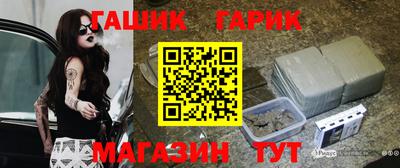 гашиш Донецк