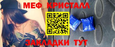мдма Дубна