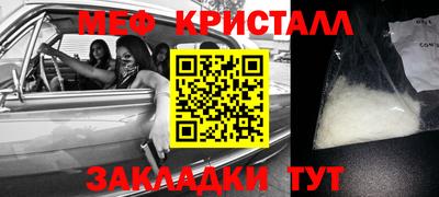 гашиш Донецк