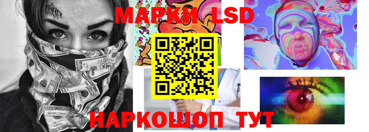 LSD-25 экстази  ЛСД экстази кислота  LSD-25 экстази ecstasy  Вход с VPN  Минусинск 