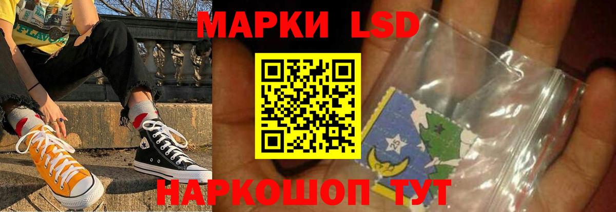 Лсд 25 экстази кислота Минусинск
