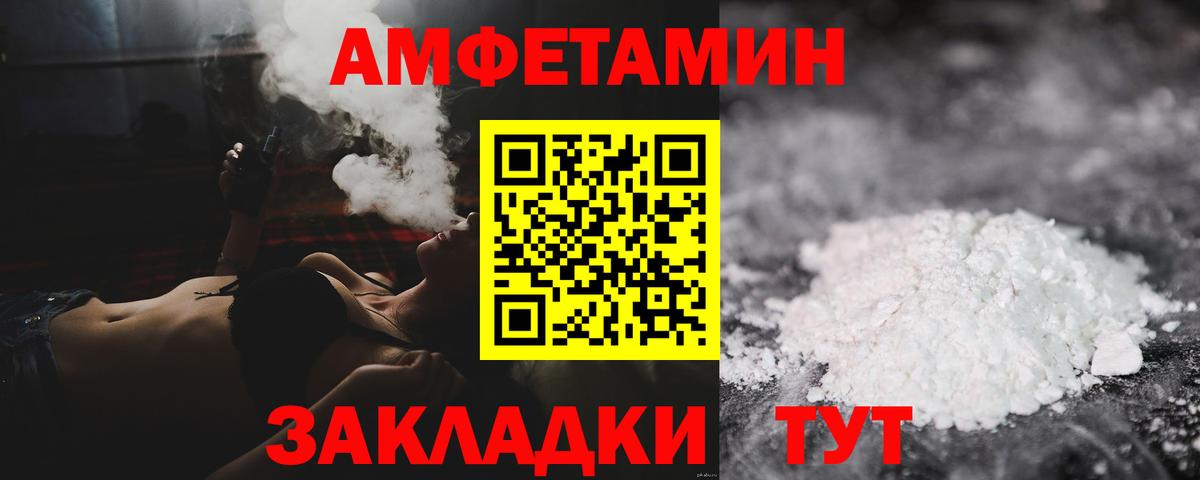 Первитин винт  Первитин винт  Минусинск  Вход с VPN 
